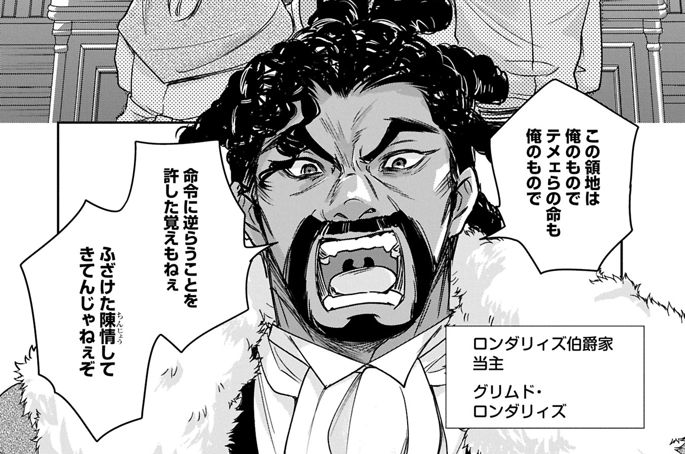 第28話①
