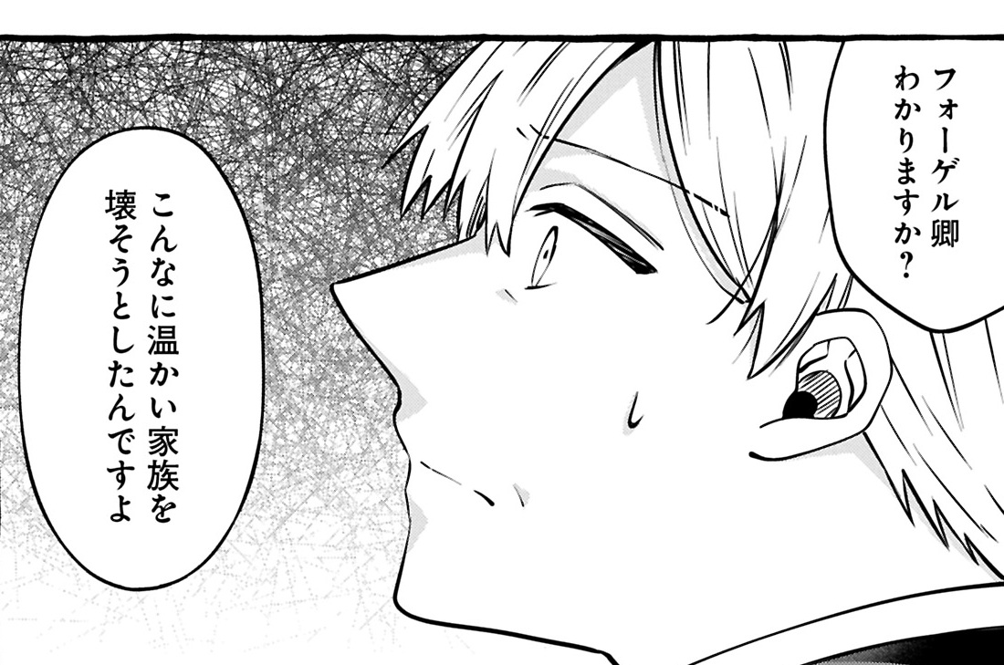 第16話①