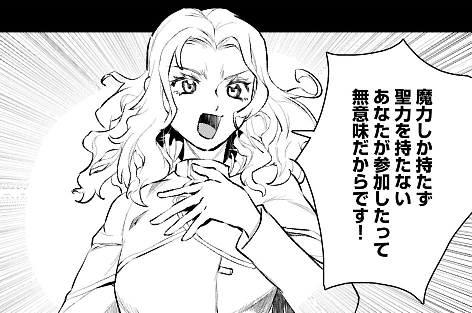 第10話①