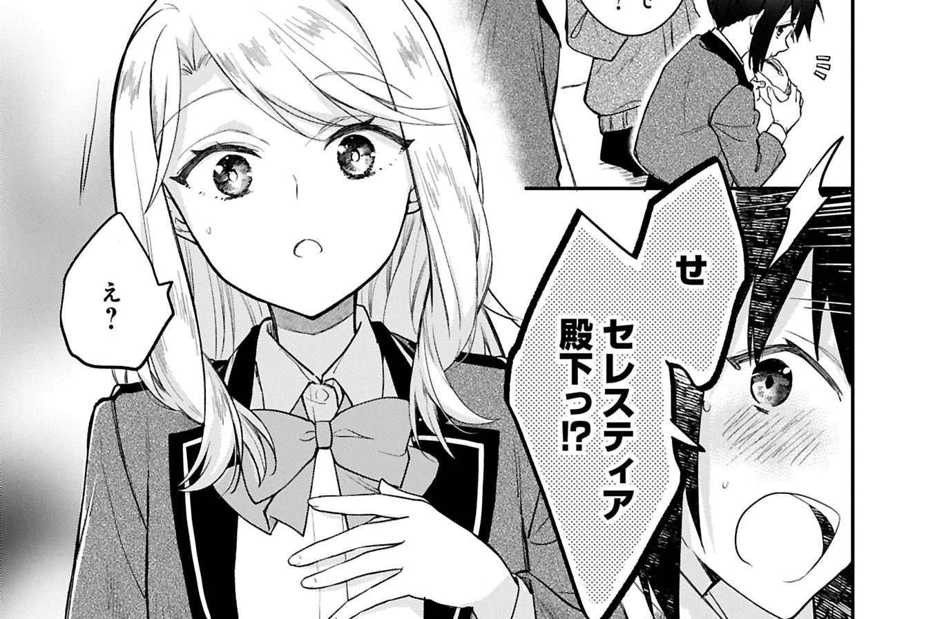 第57話①