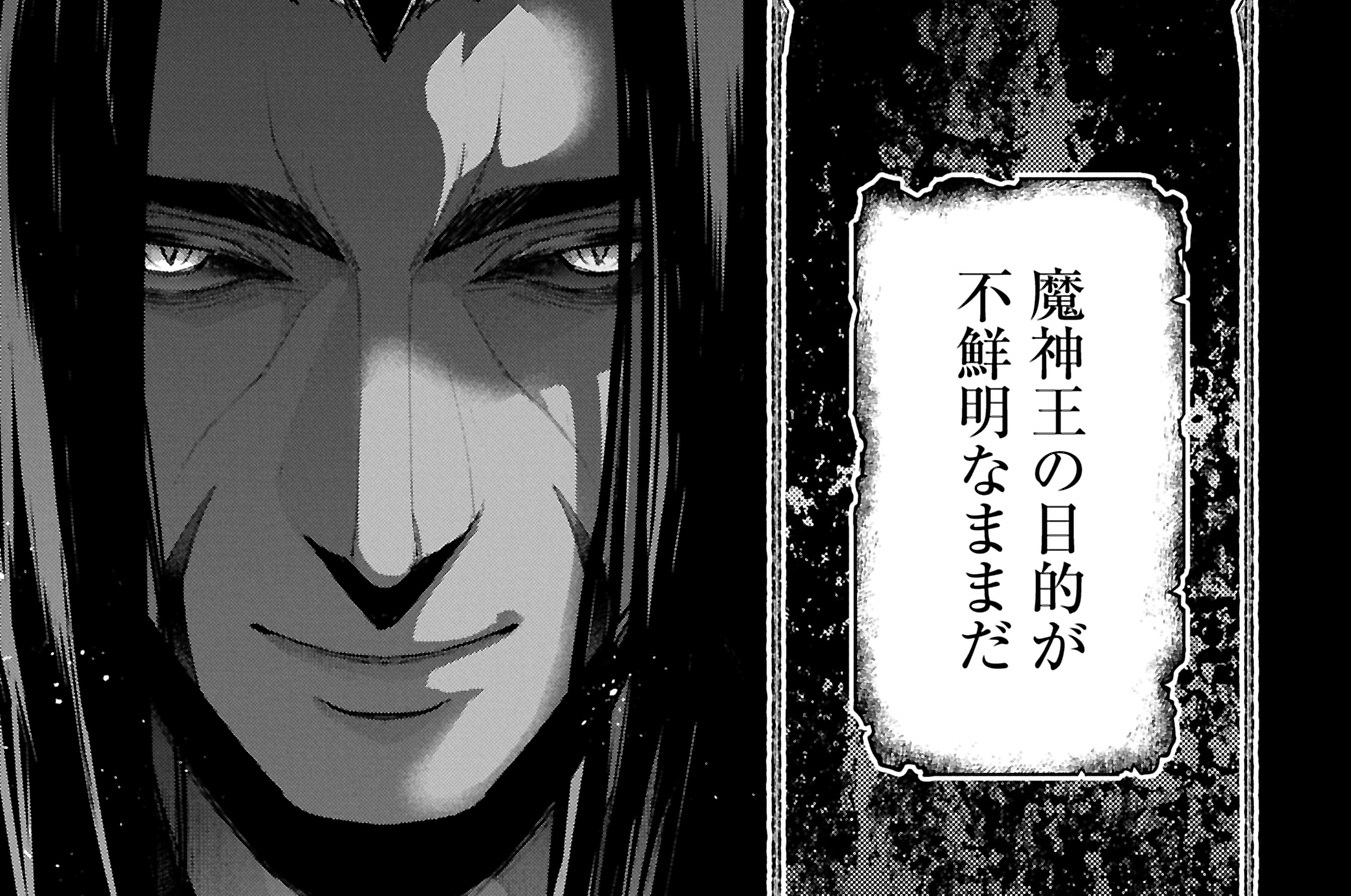 第60話① 理由