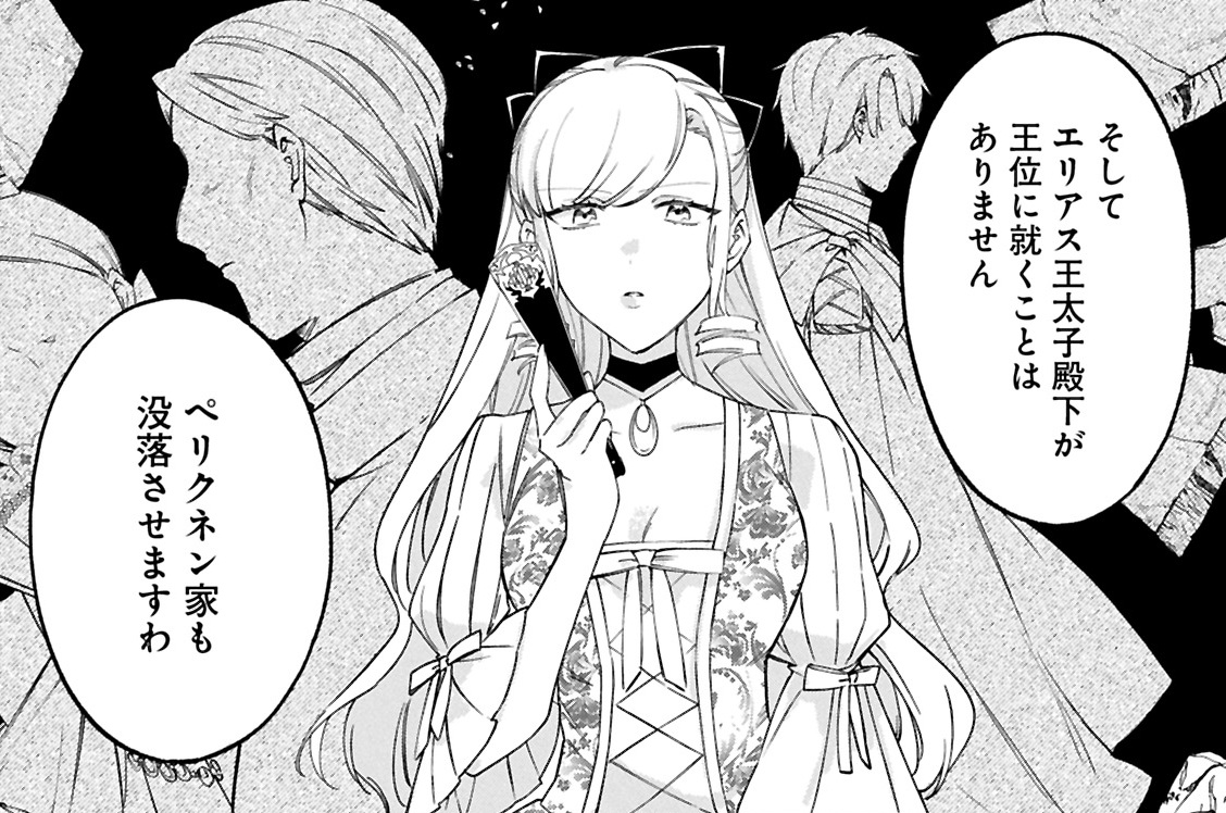 第18話①