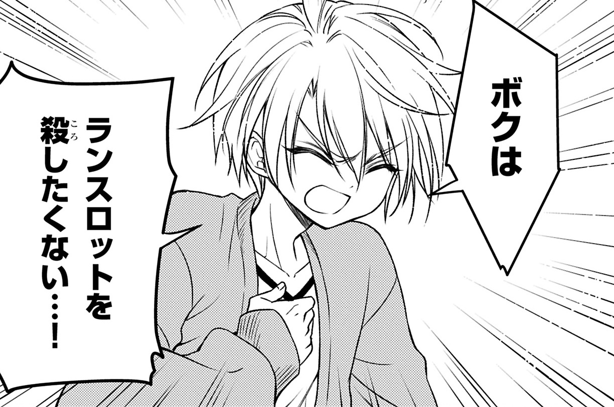 第13話①