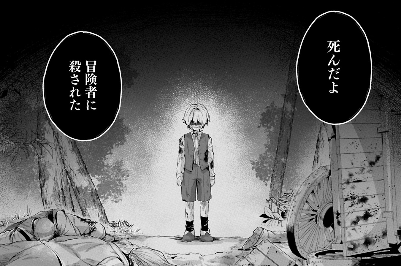第7話②