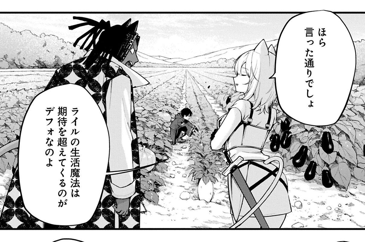 第7話 復興②