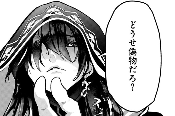 第5話②