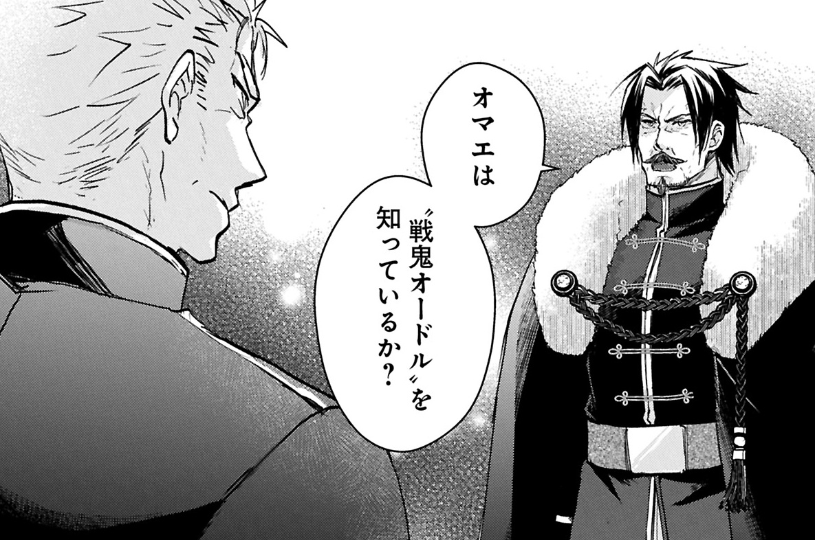 第34話 前編