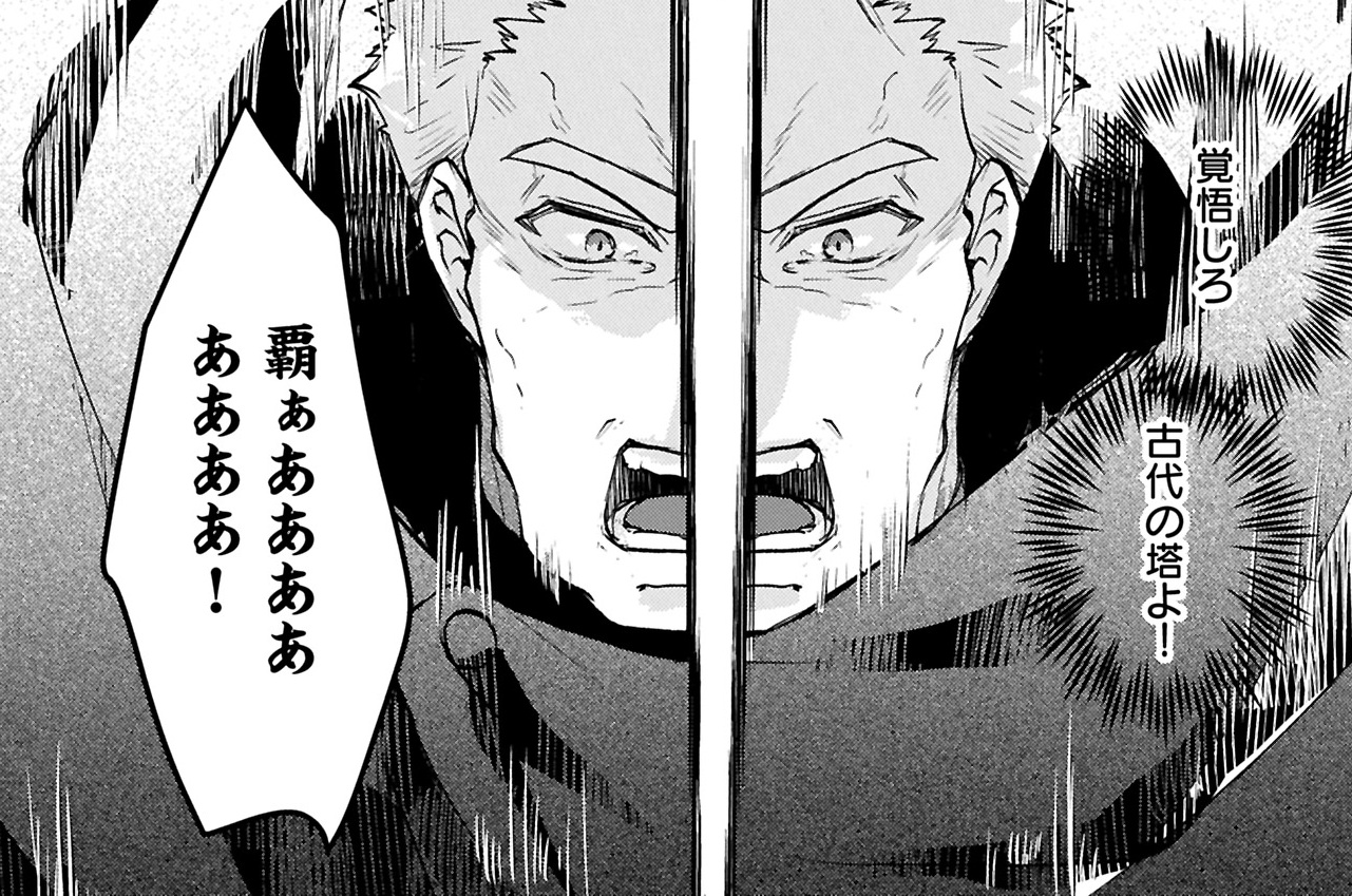 第34話 後編
