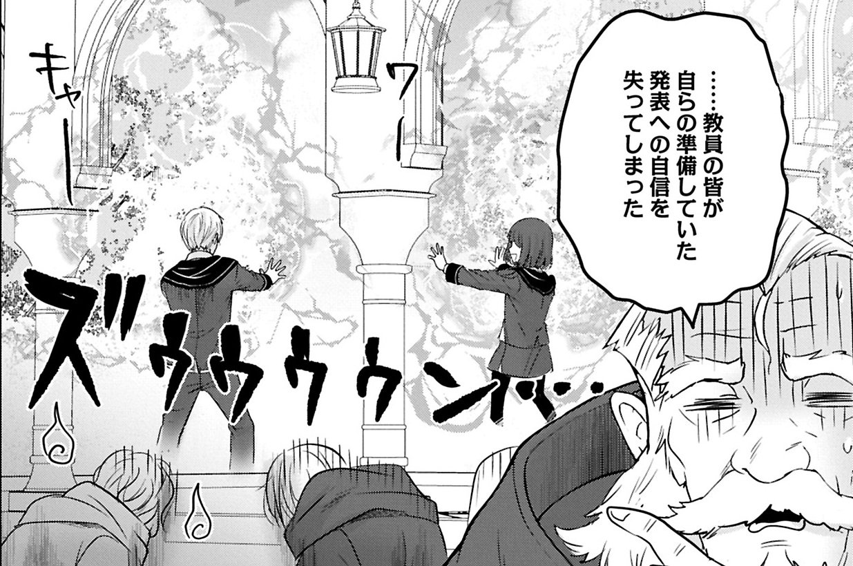 第33話②