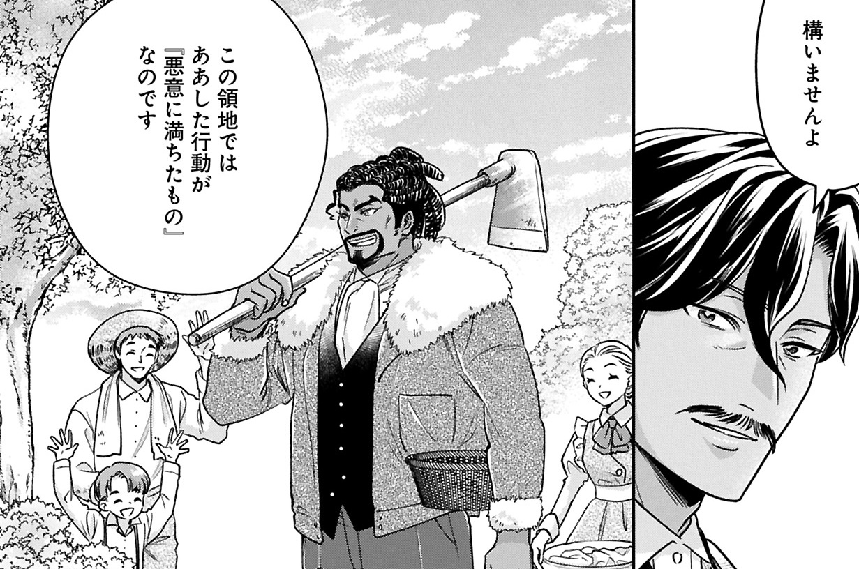 第28話②
