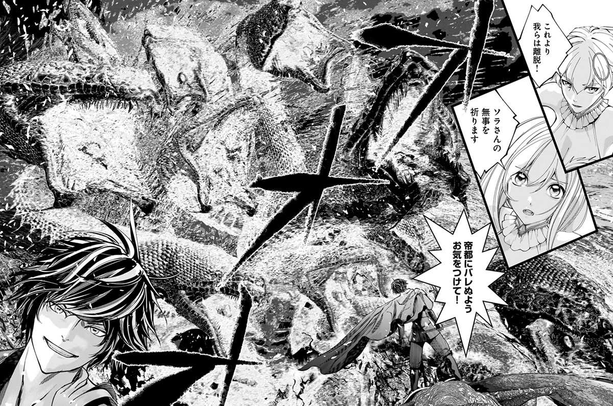 第25話-2