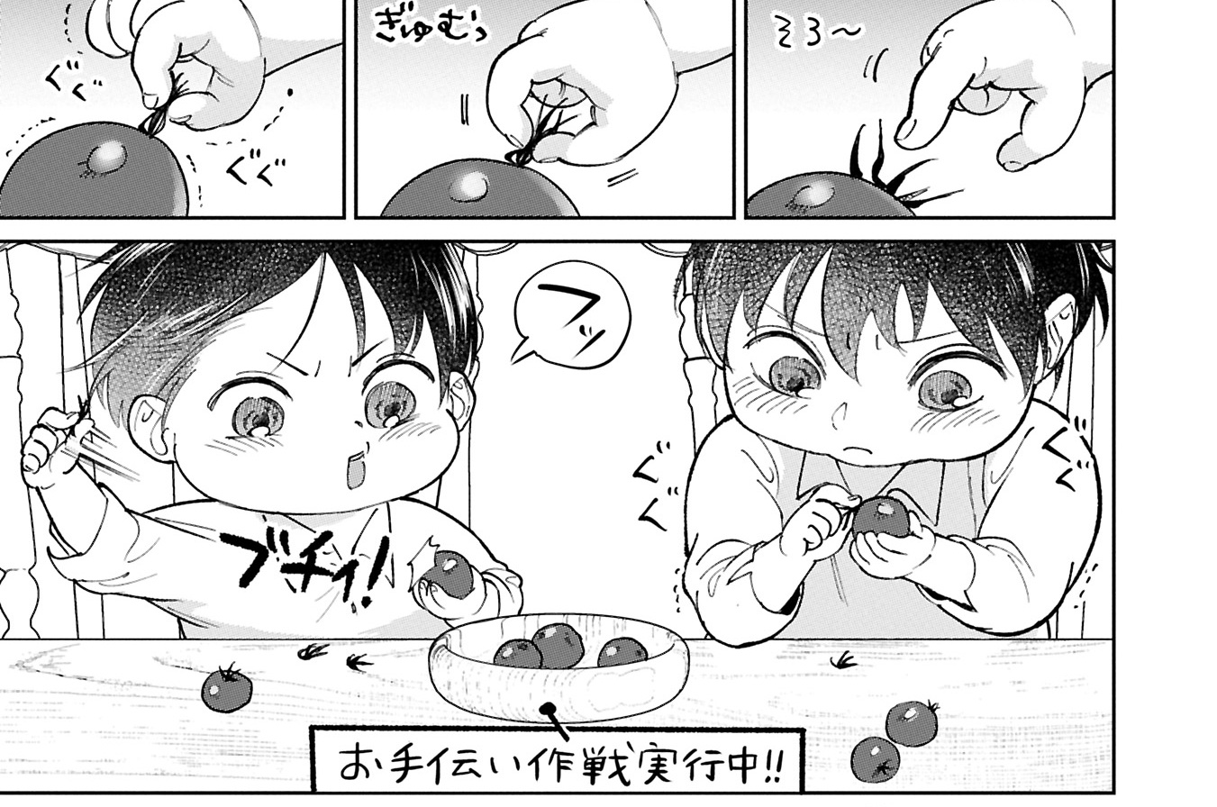 第5話①