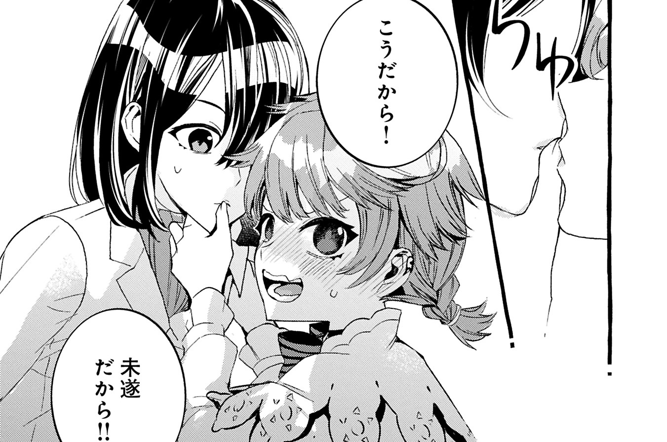 第43話②