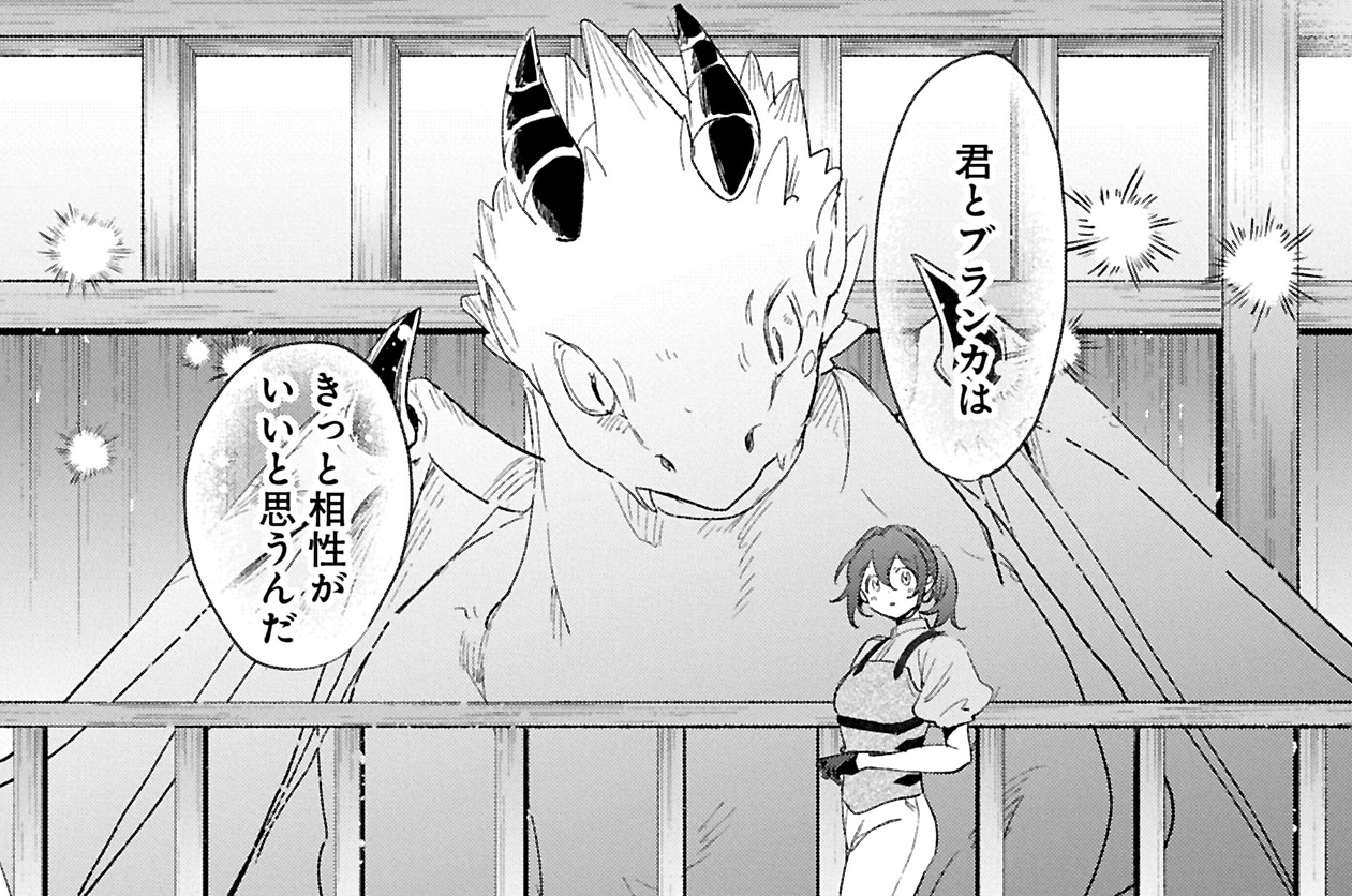 番外編３①