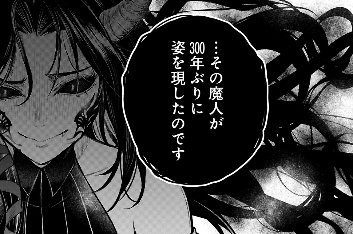 第65話　第３回騎士団長会議②-２