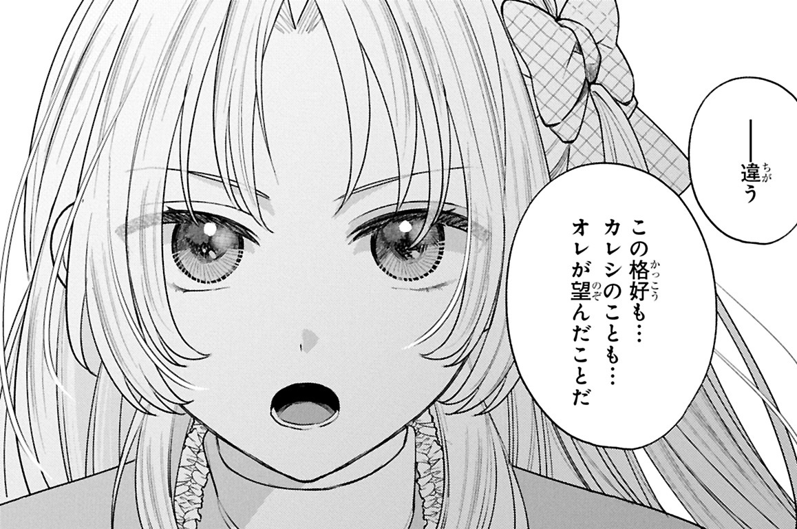 第41話