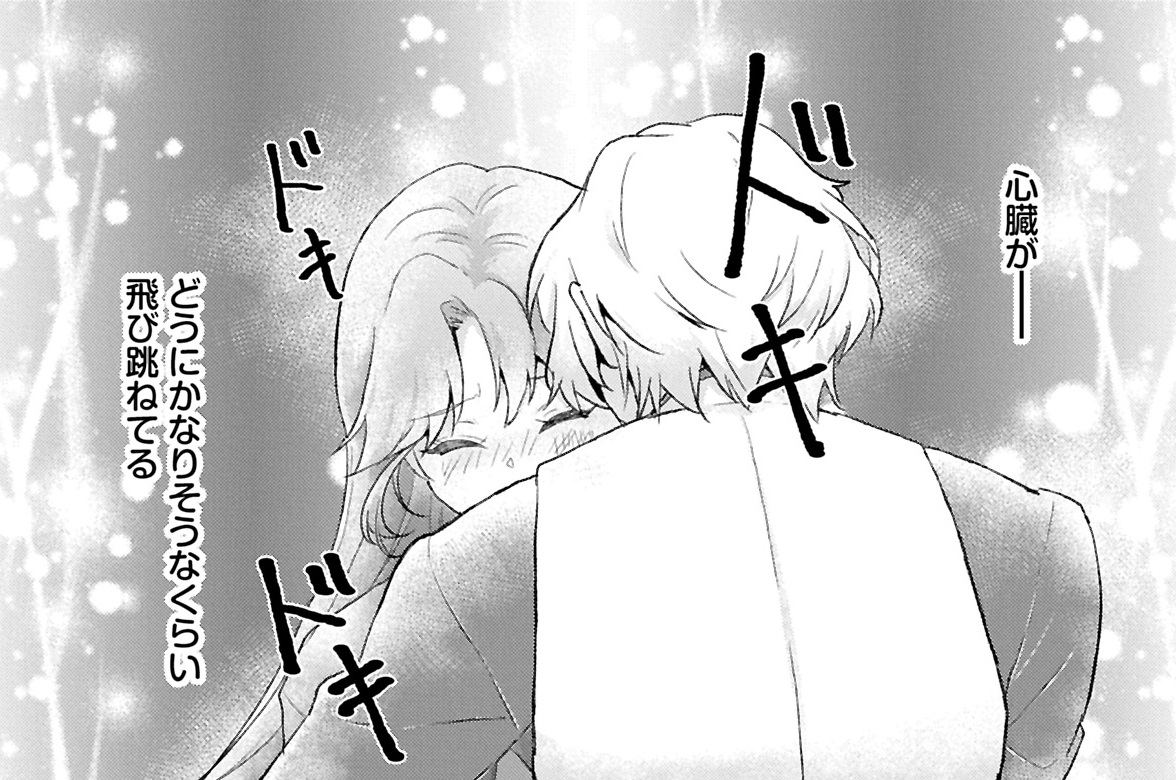 第16話①