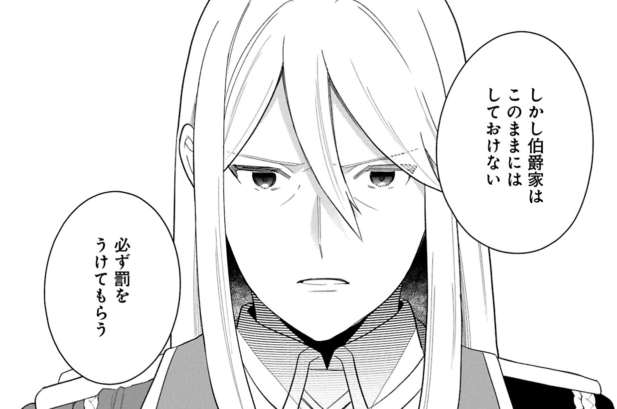 第10話②