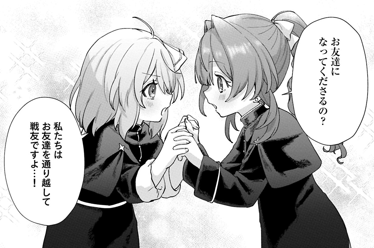 第8話①