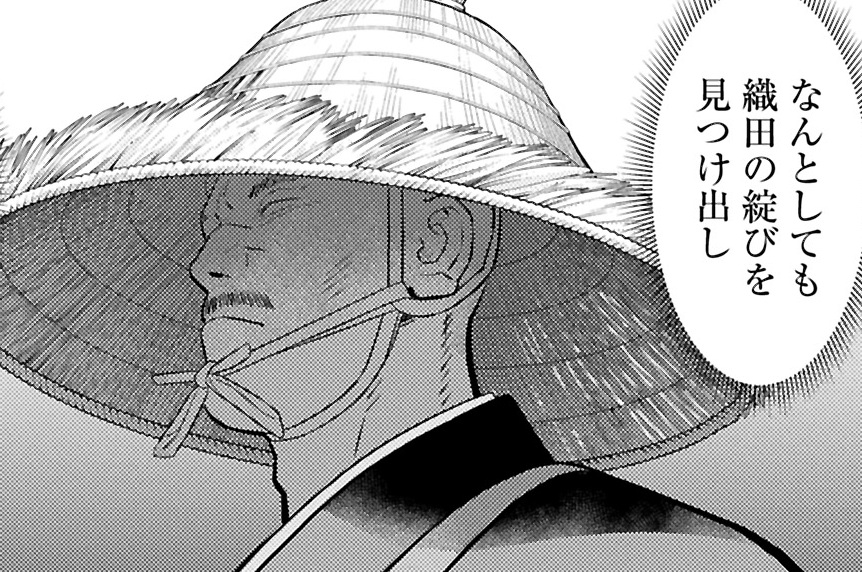 第百三幕 築城　後編