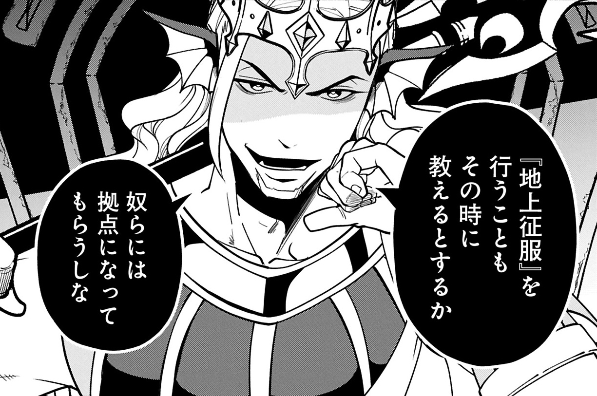 GAME 099① イグノマス 