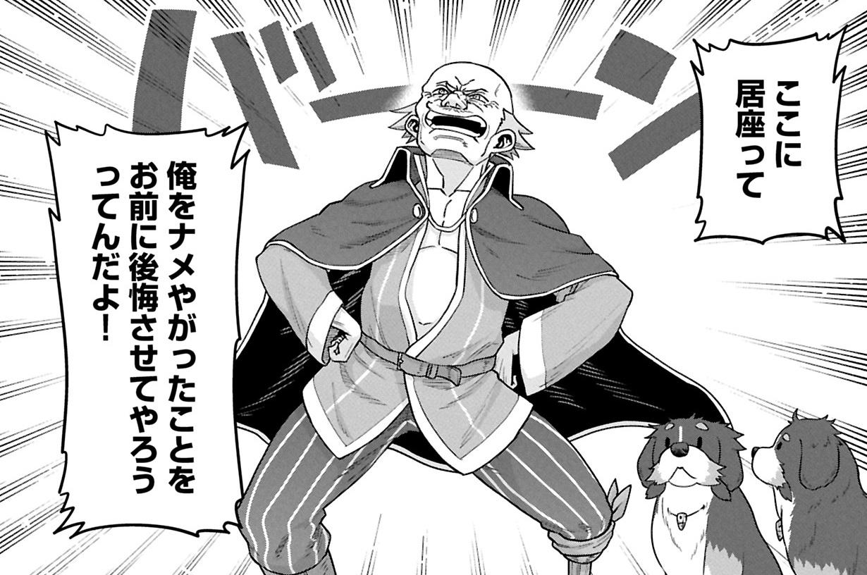 第76話①
