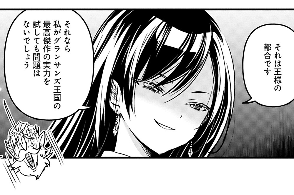第34話①