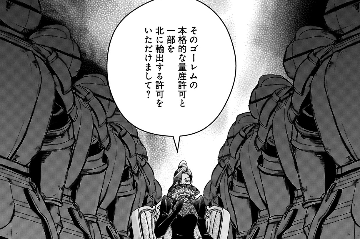 第29話①