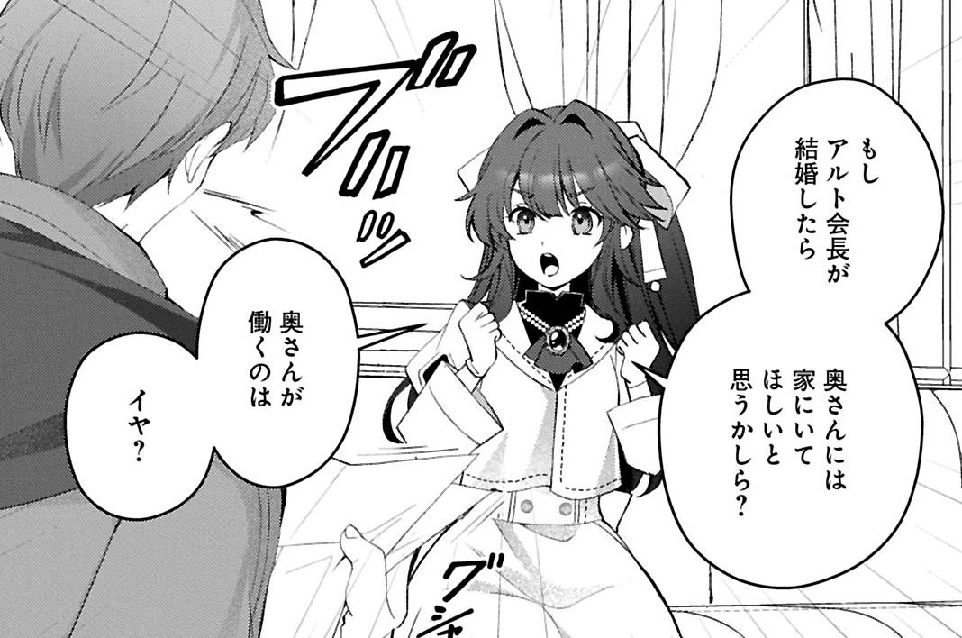第21話①