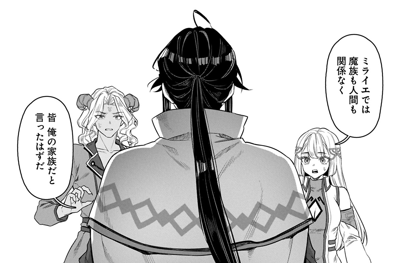 第25話①