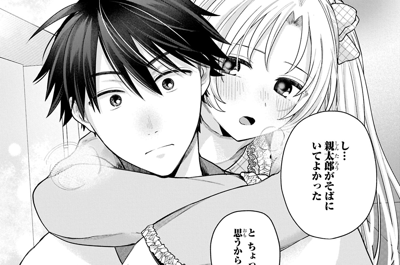 第42話