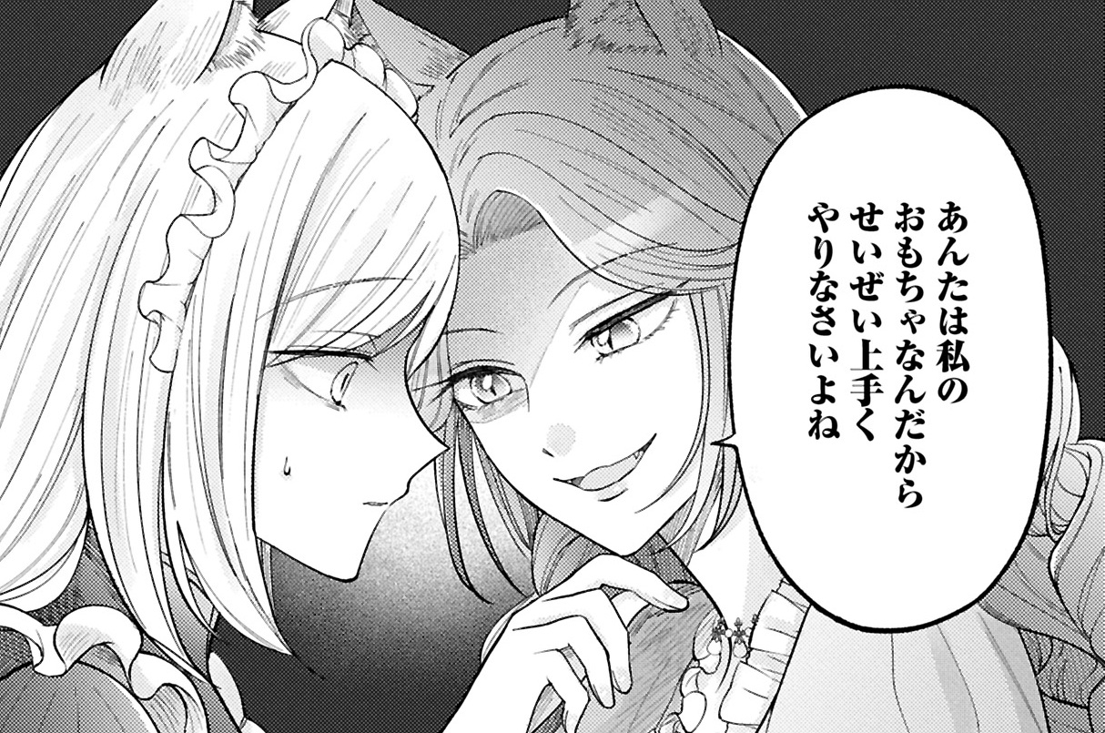 第22話②