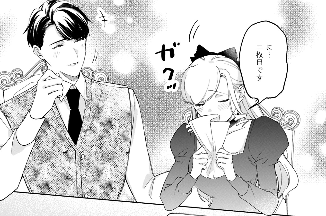 第18話②