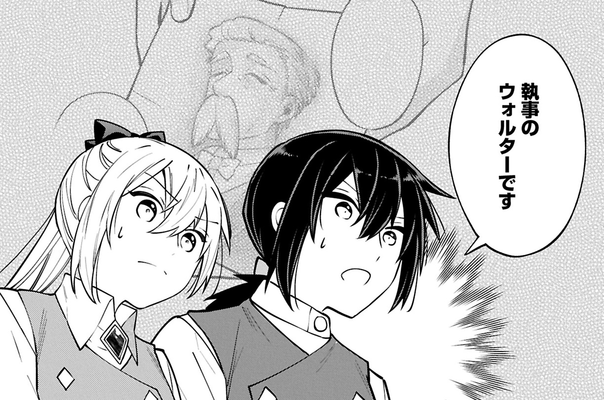 第16話②