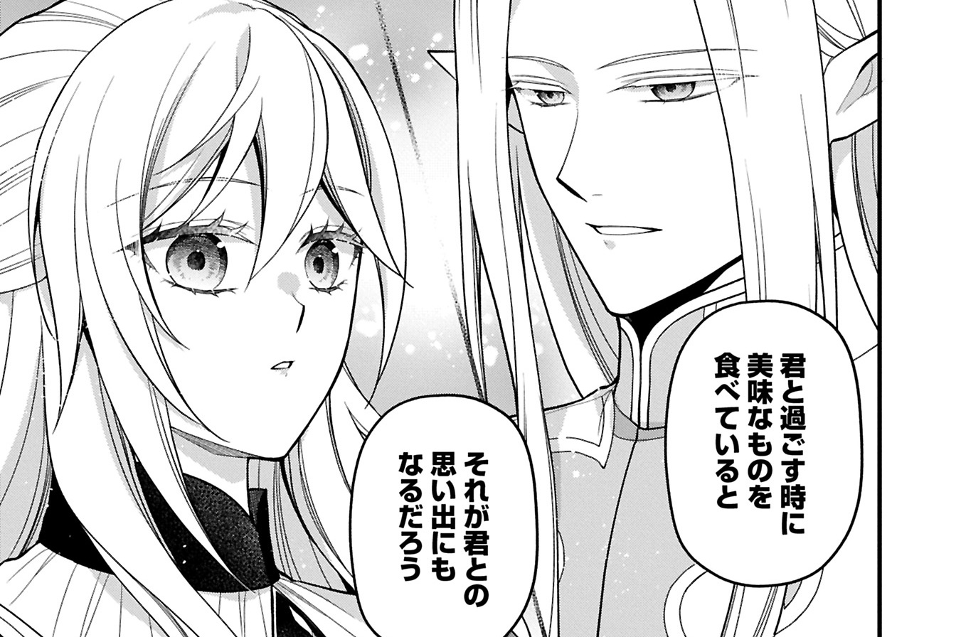 第11話②