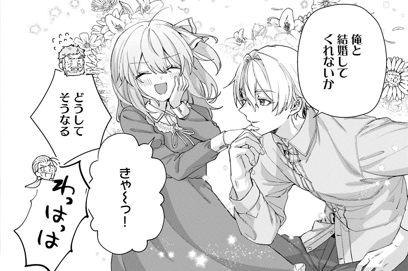 第8話②