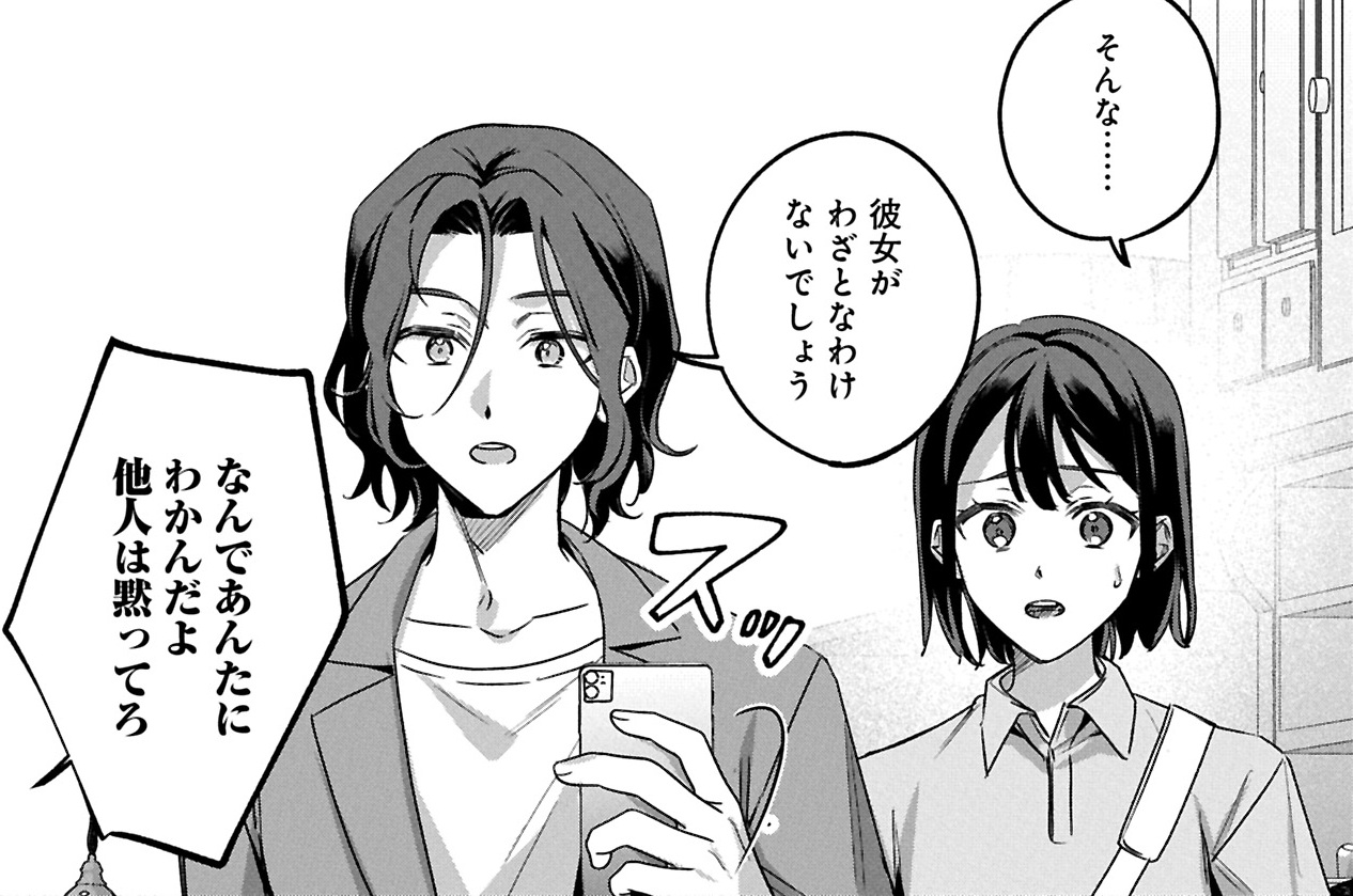 第6話①