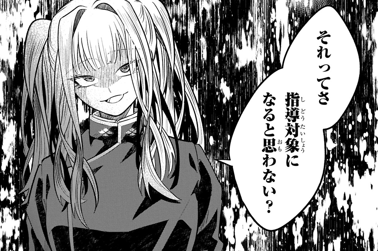 第6話　チーム水野②