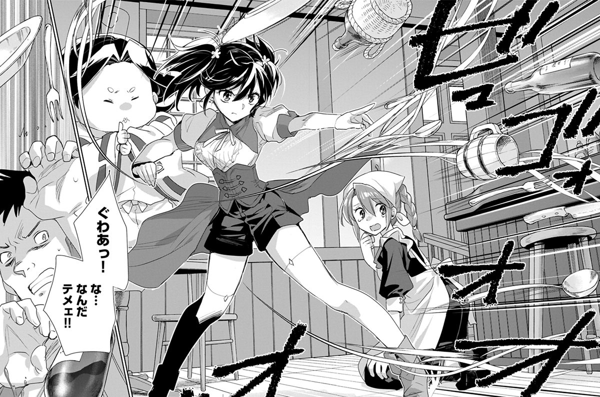 66話② マーク