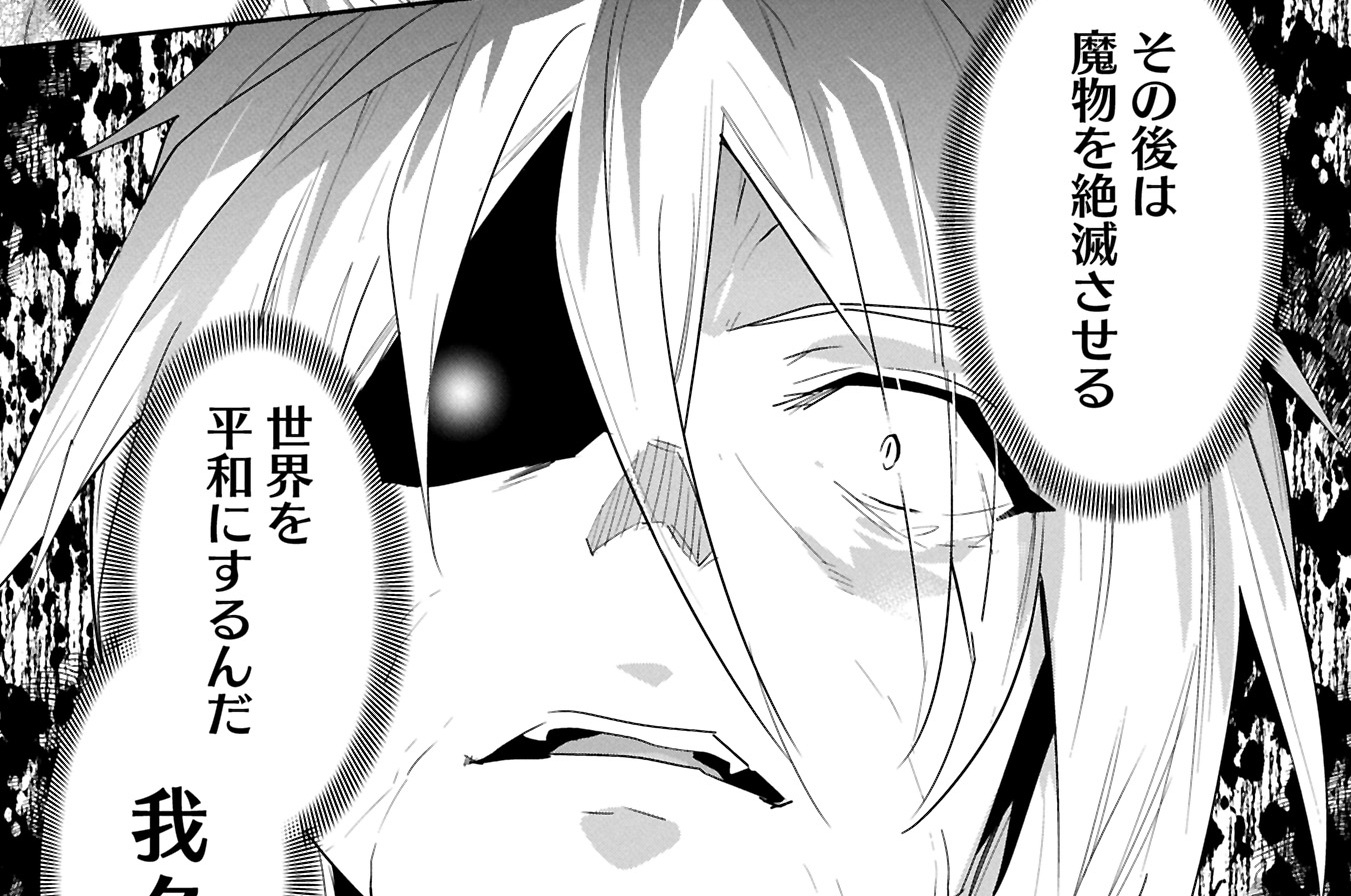 第46話①