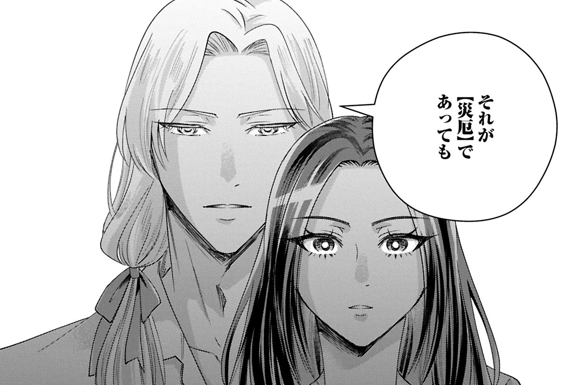 第29話②