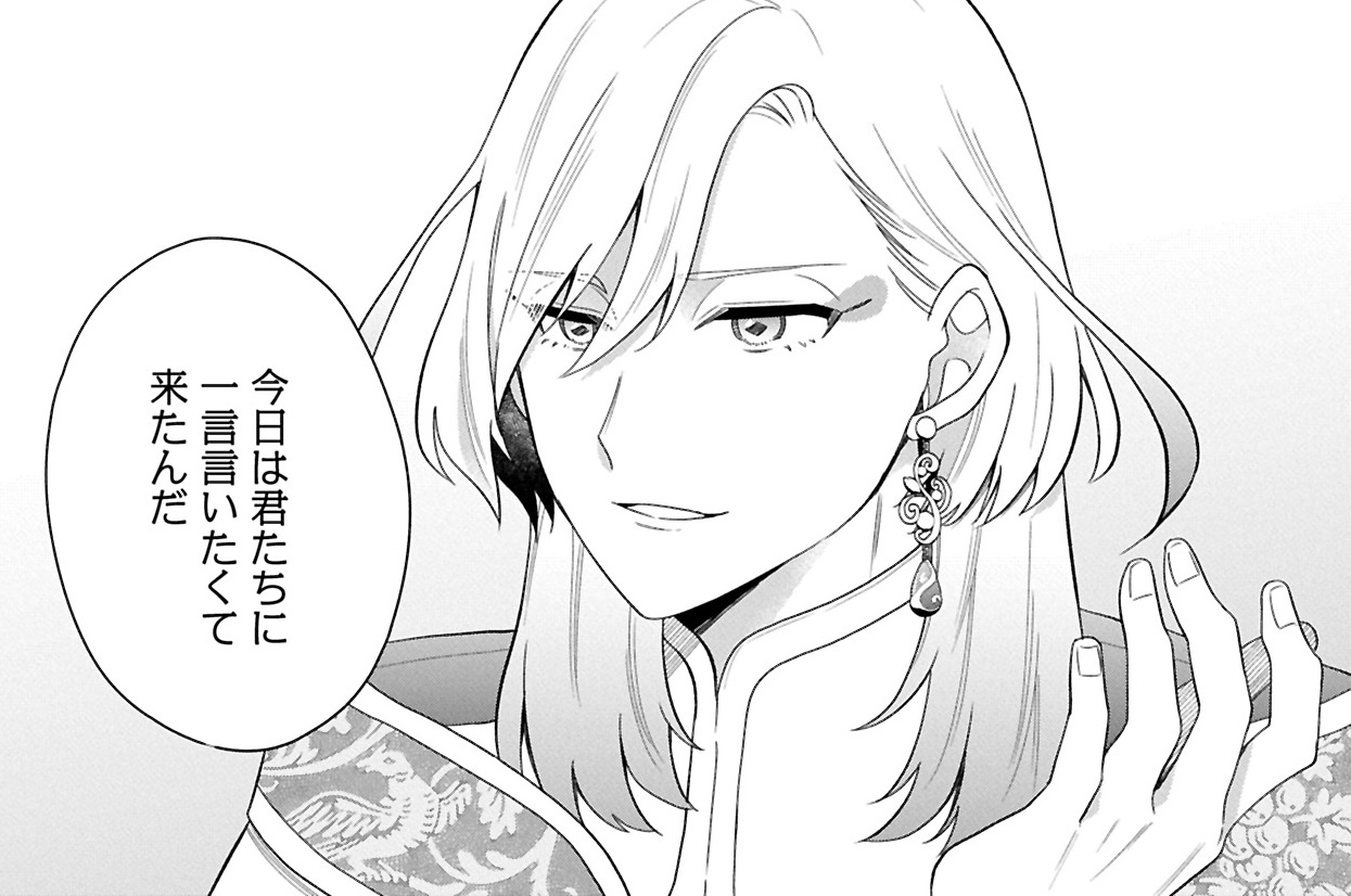 第11話①