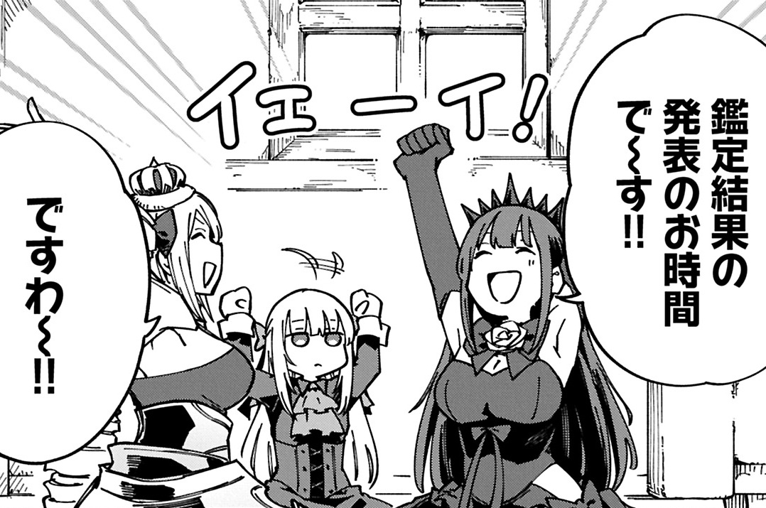 第14話①