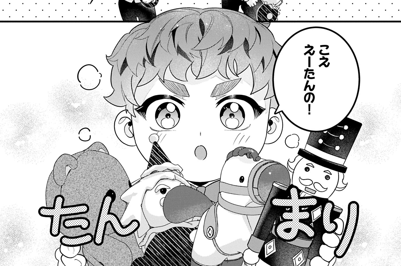 第7話①