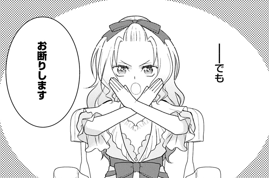 第4話②