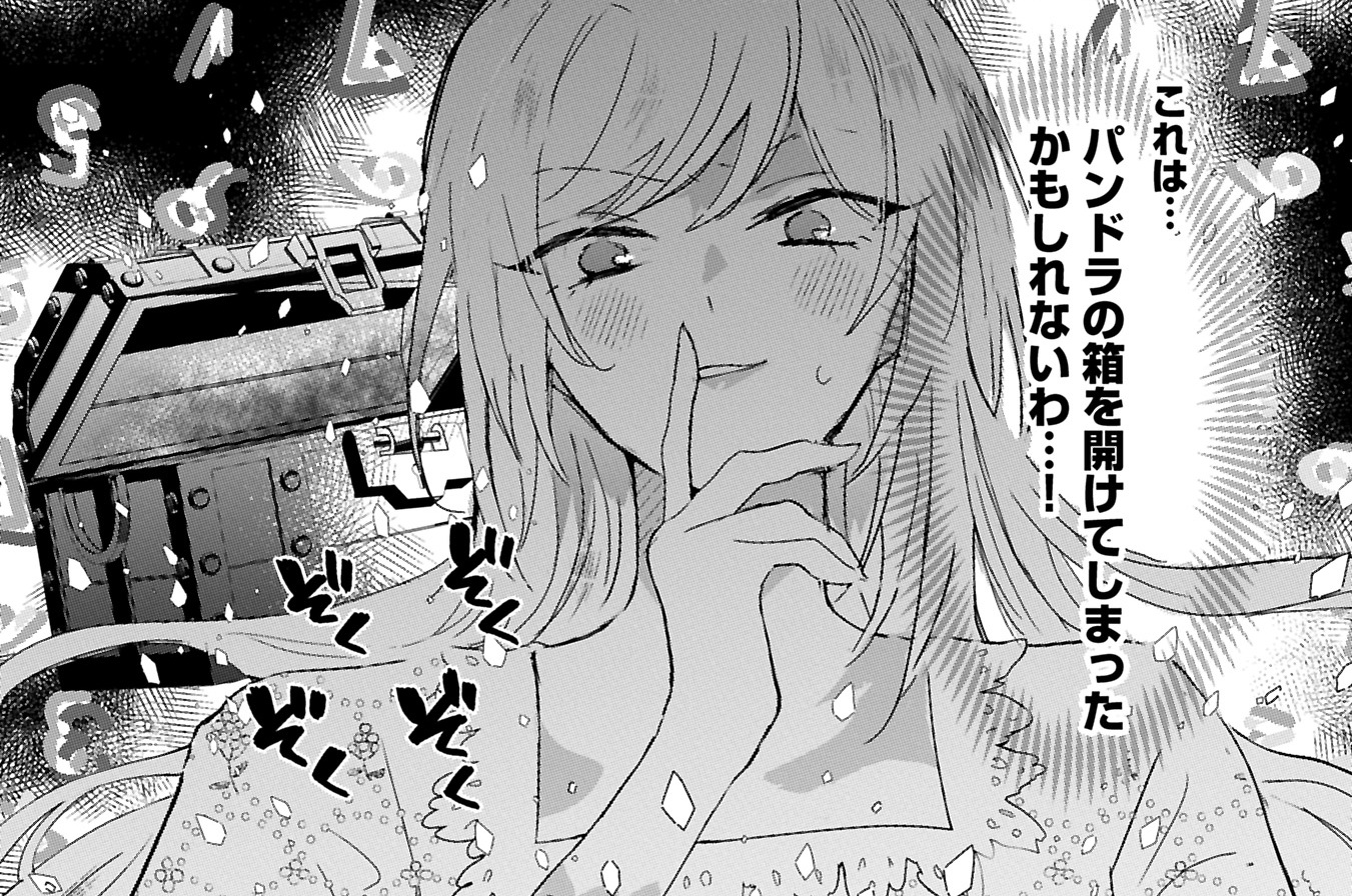 第3話①