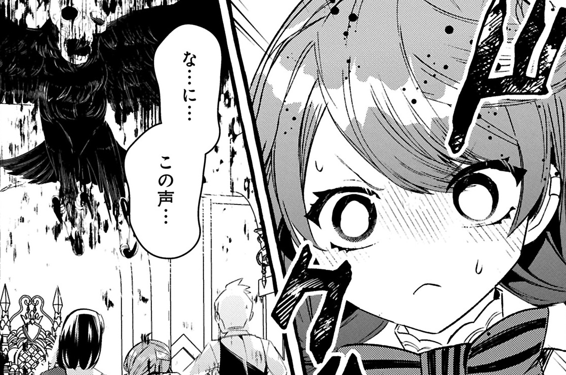 第44話②