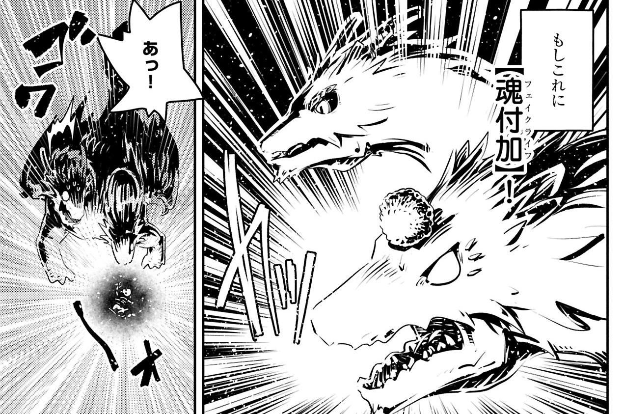 第50話②