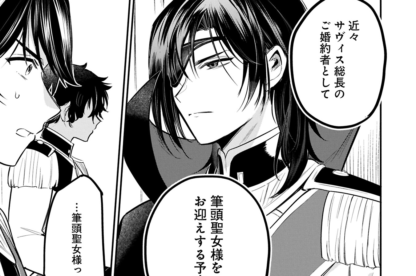 第66話　第３回騎士団長会議③-２