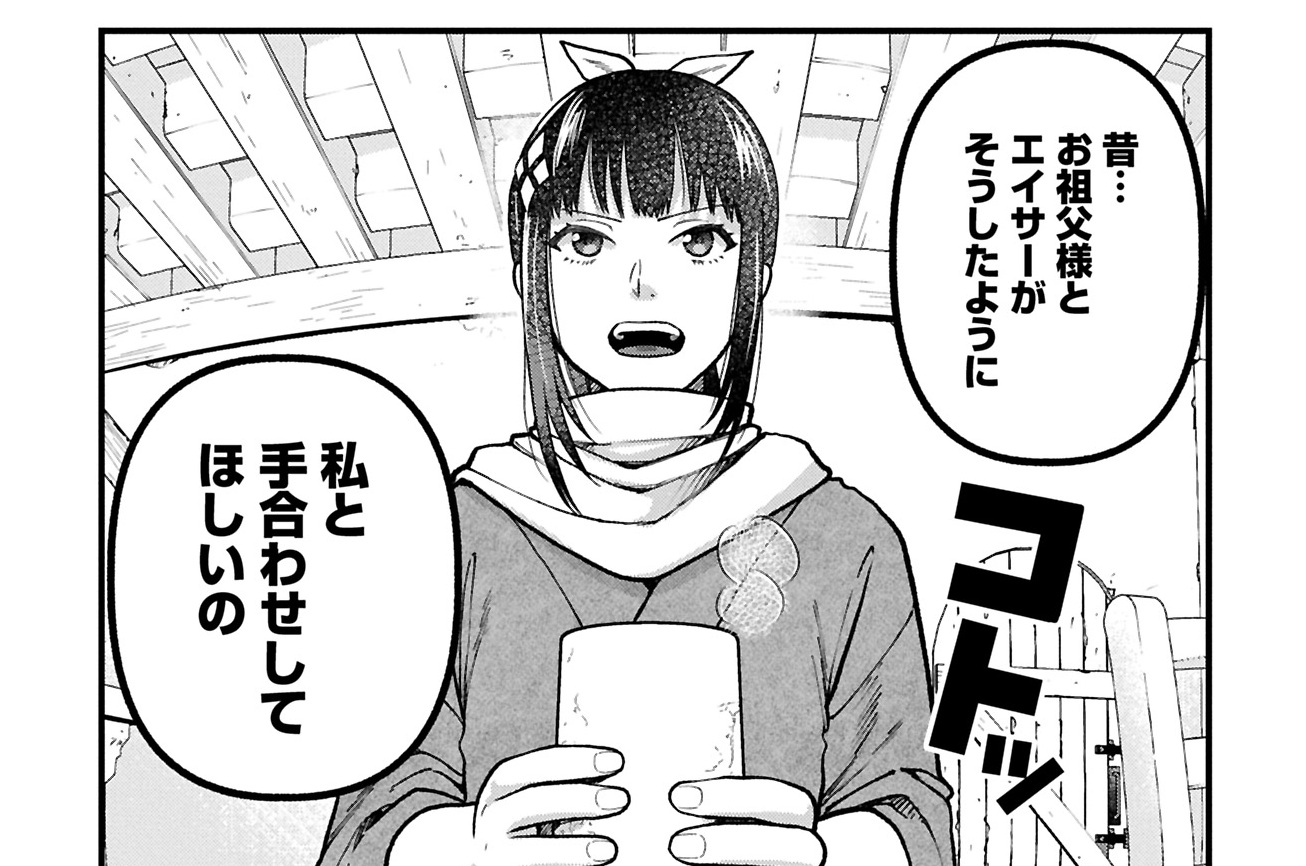 第52話①